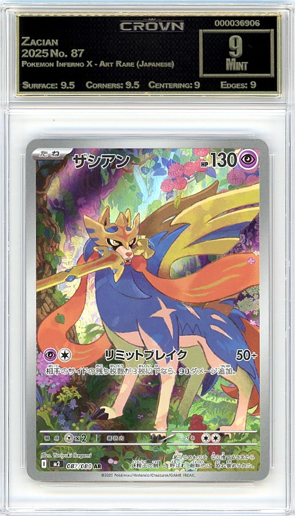 Zacian