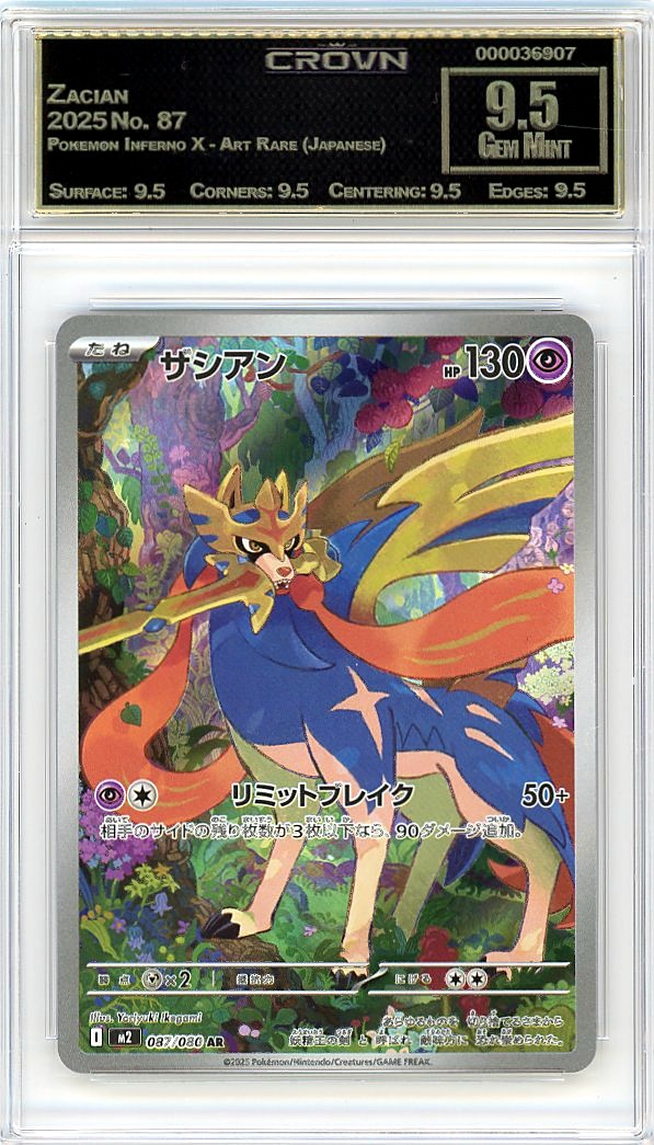 Zacian