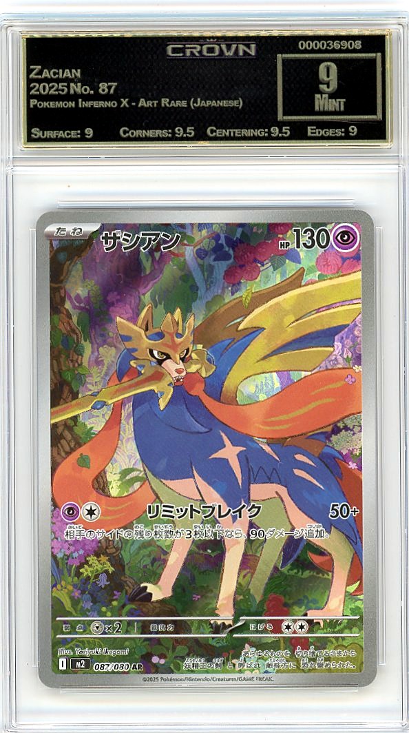 Zacian