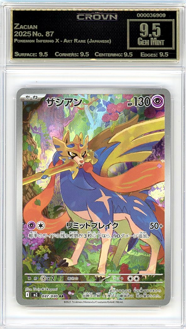 Zacian