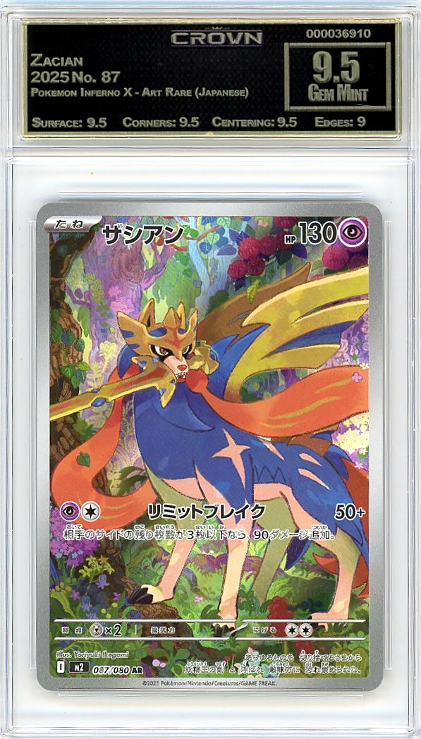 Zacian