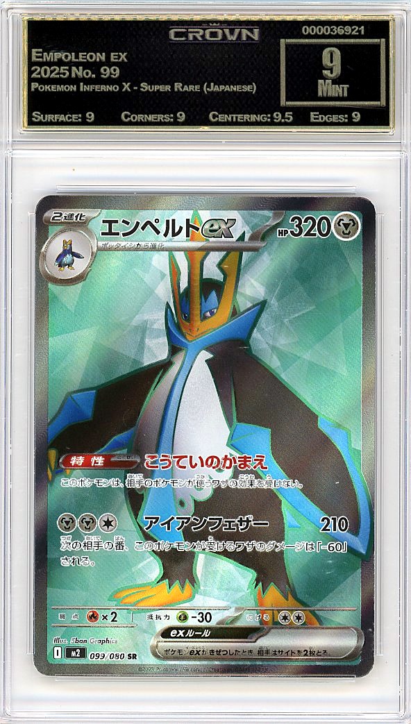 Empoleon ex