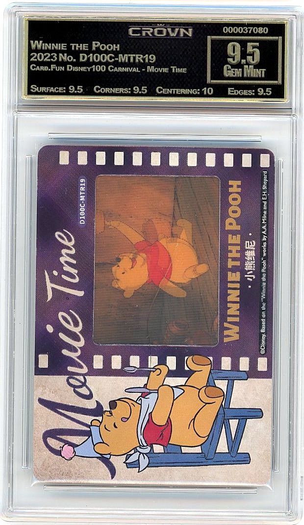 Winnie the Pooh