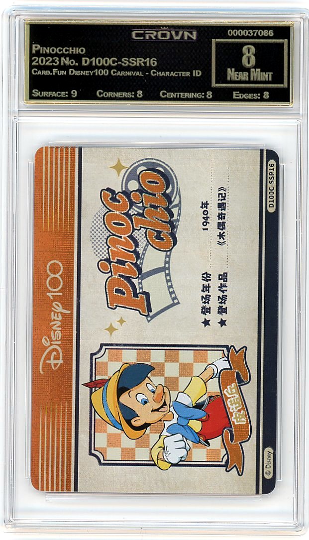Pinocchio