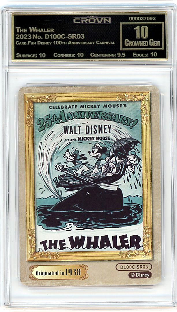 The Whaler