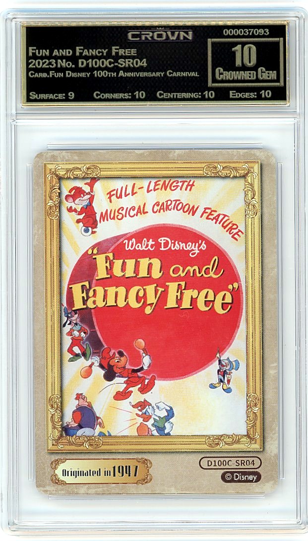 Fun and Fancy Free