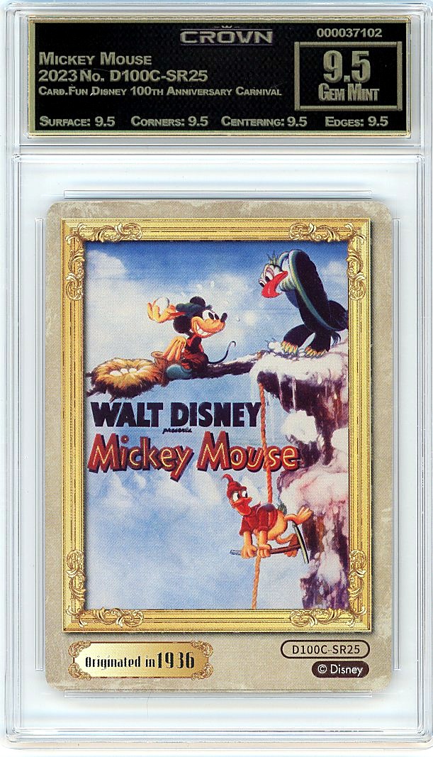Mickey Mouse