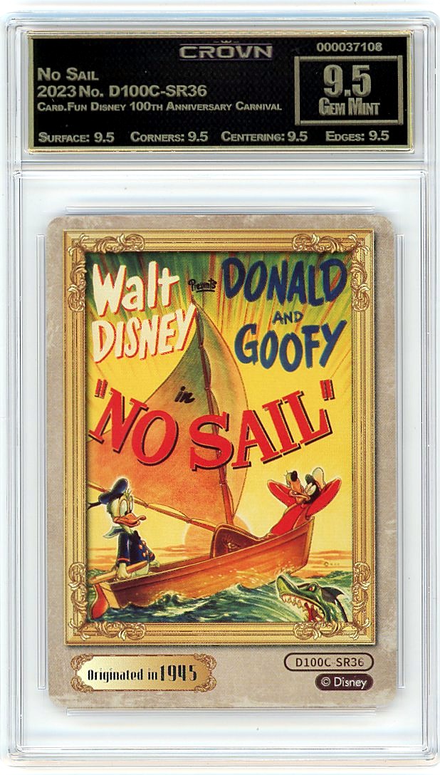 No Sail