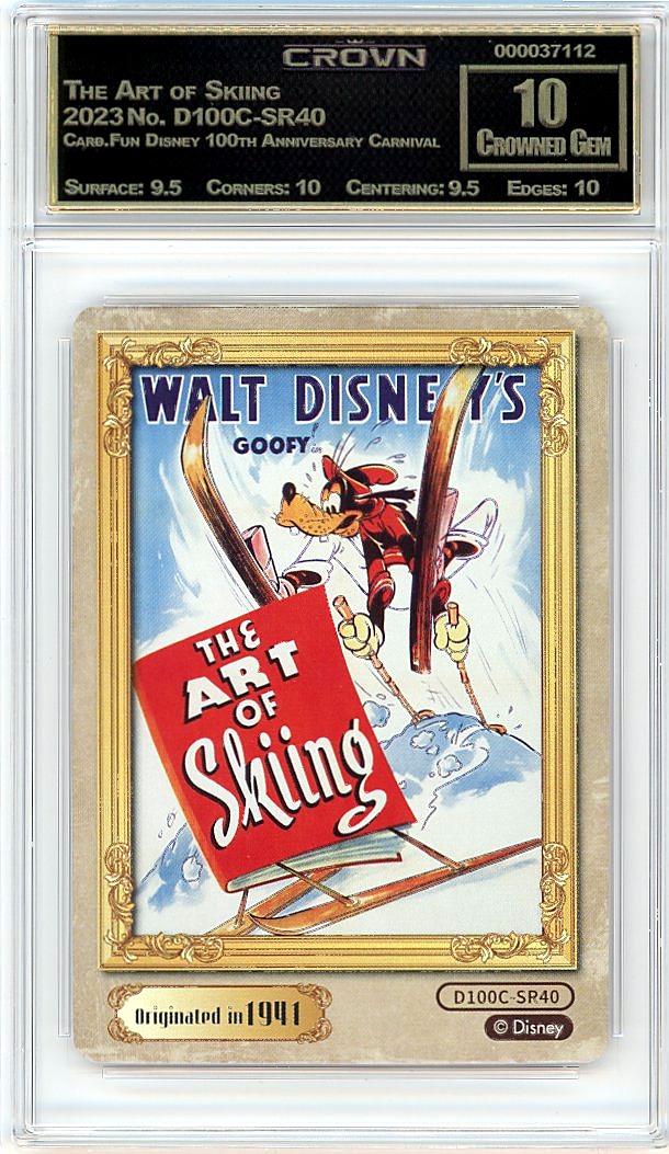 The Art of Skiing