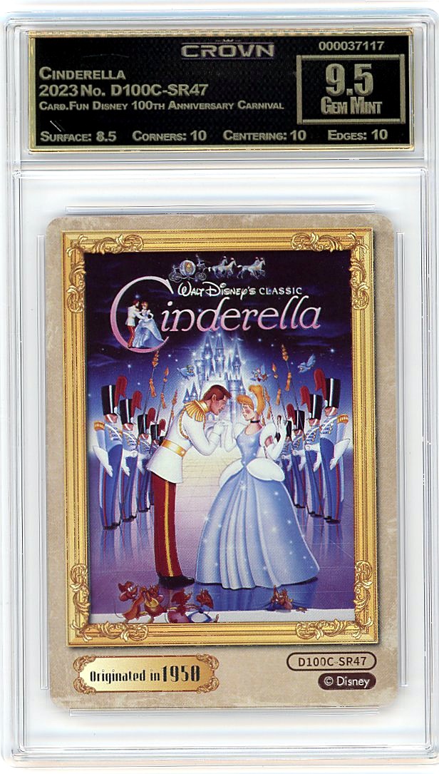 Cinderella