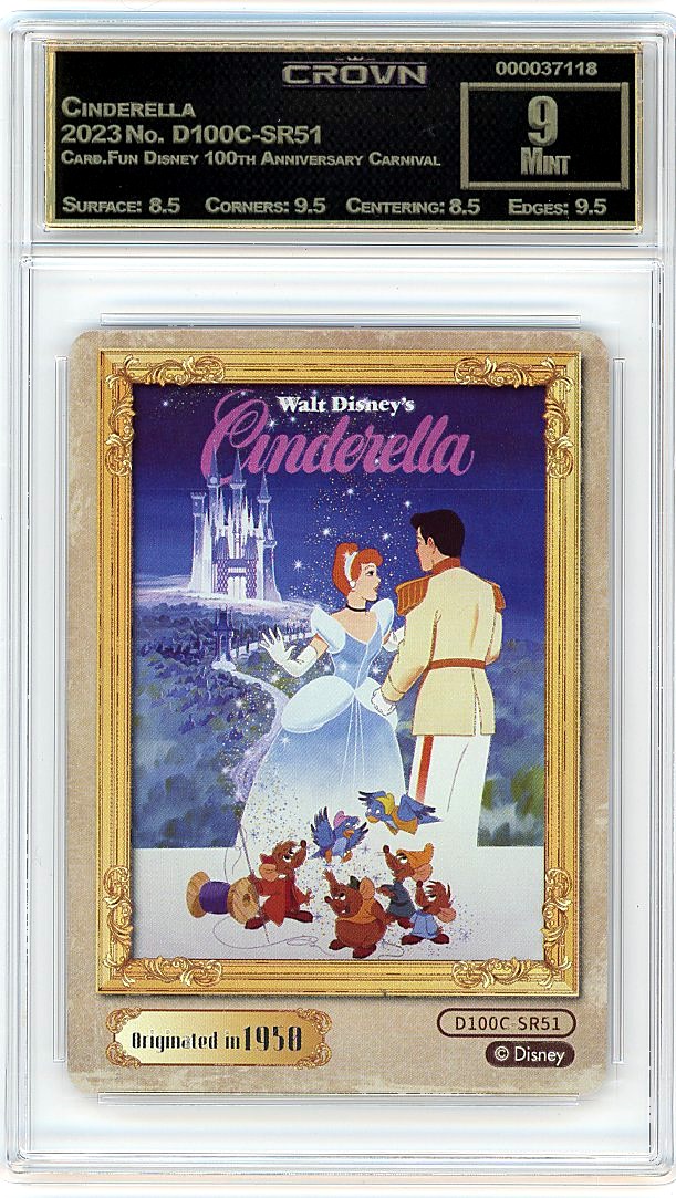 Cinderella