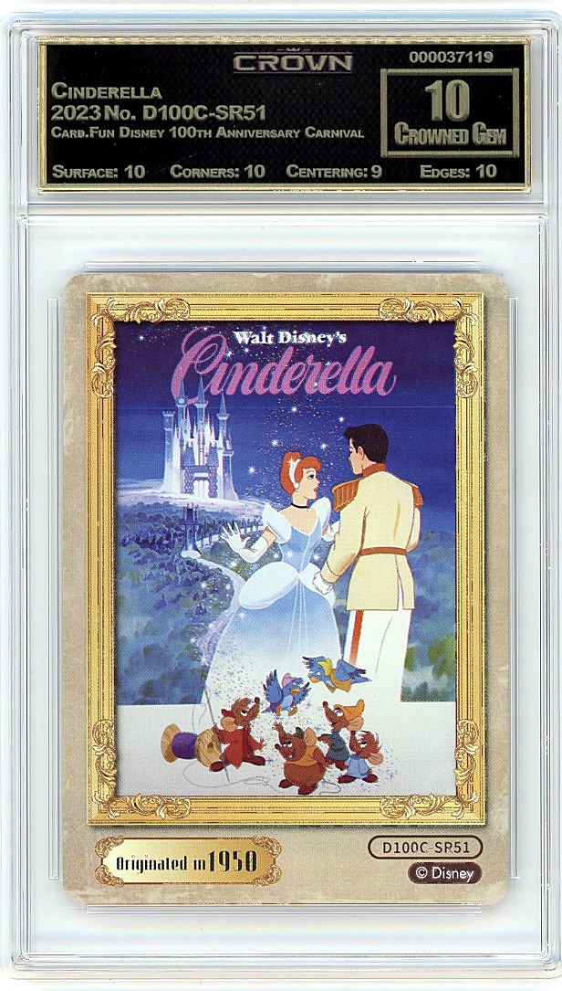 Cinderella