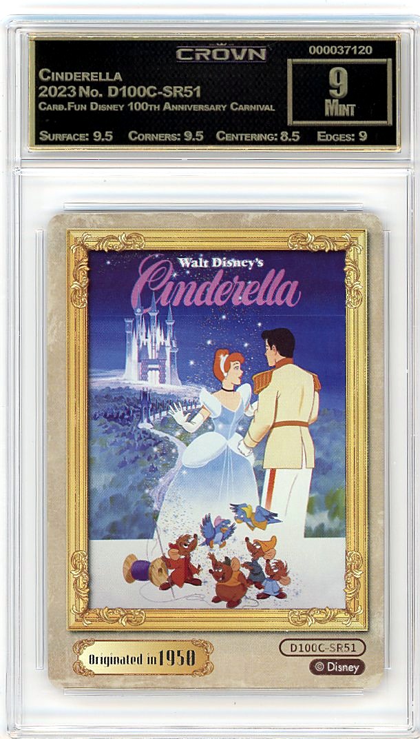 Cinderella