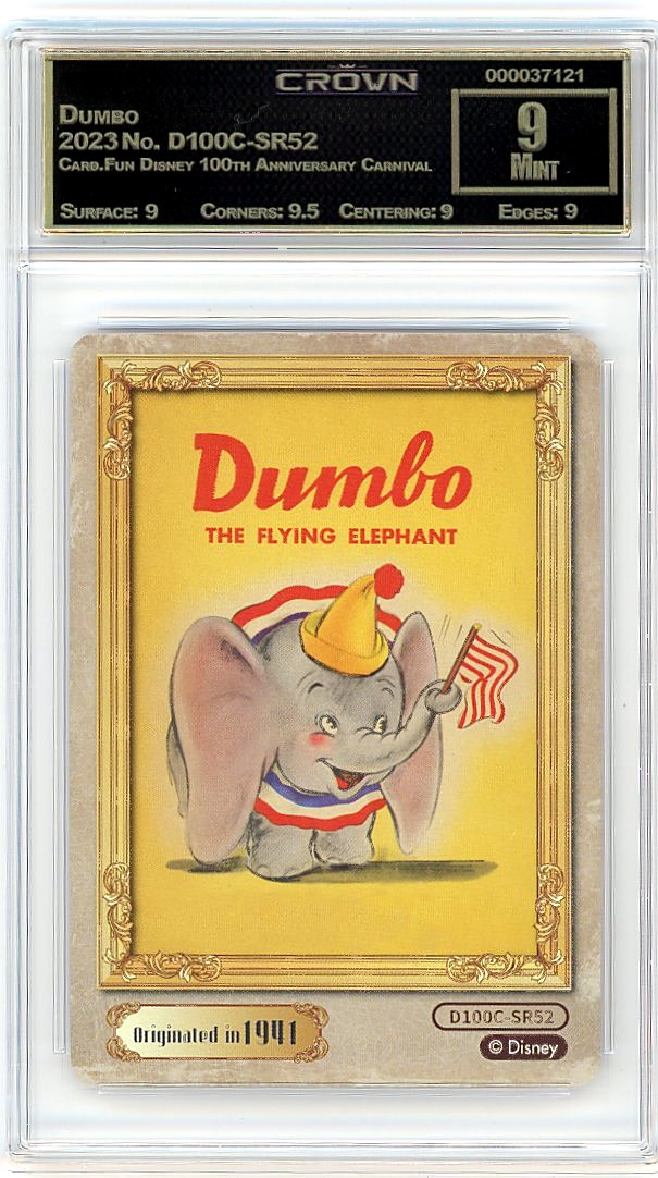Dumbo