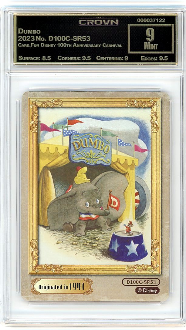 Dumbo
