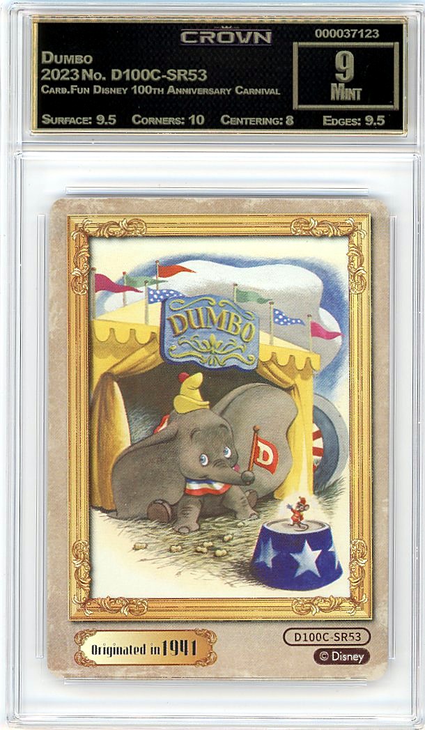 Dumbo