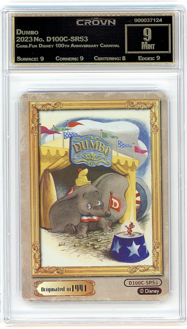 Dumbo