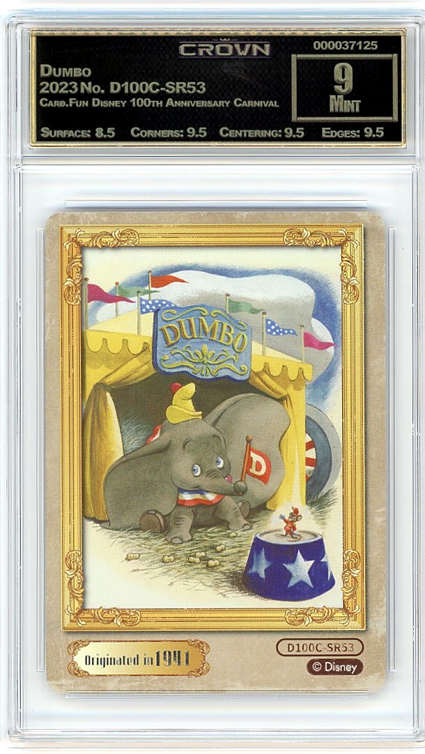 Dumbo
