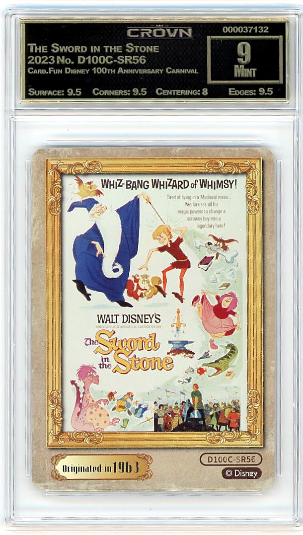 The Sword in the Stone