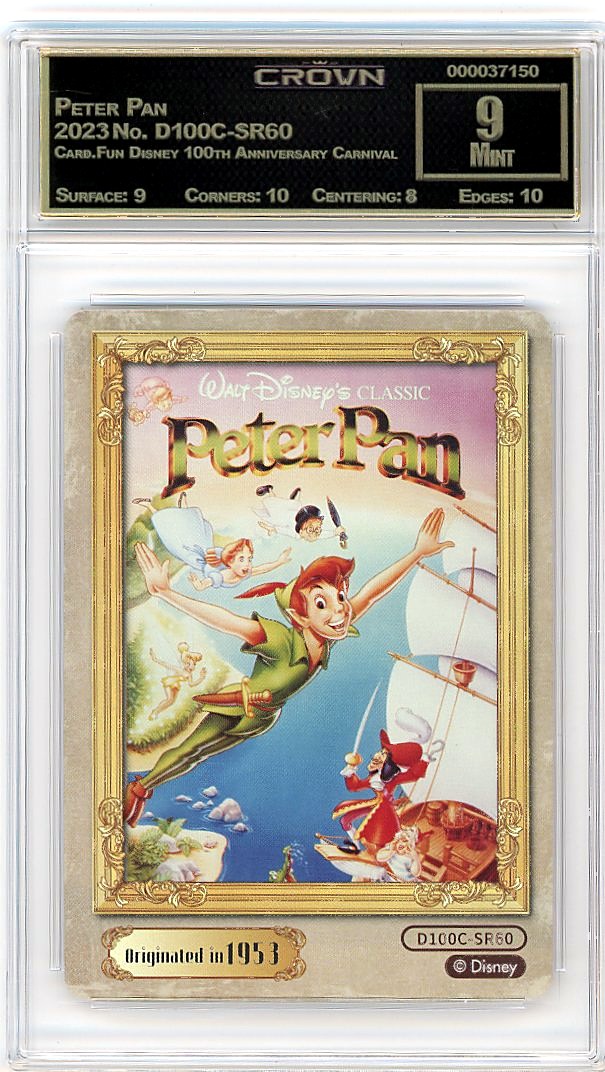 Peter Pan