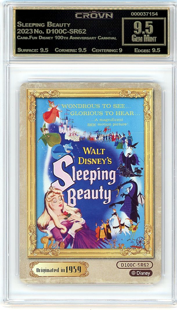 Sleeping Beauty