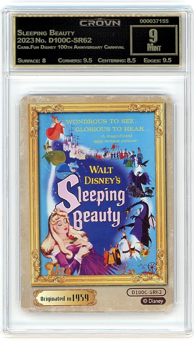 Sleeping Beauty