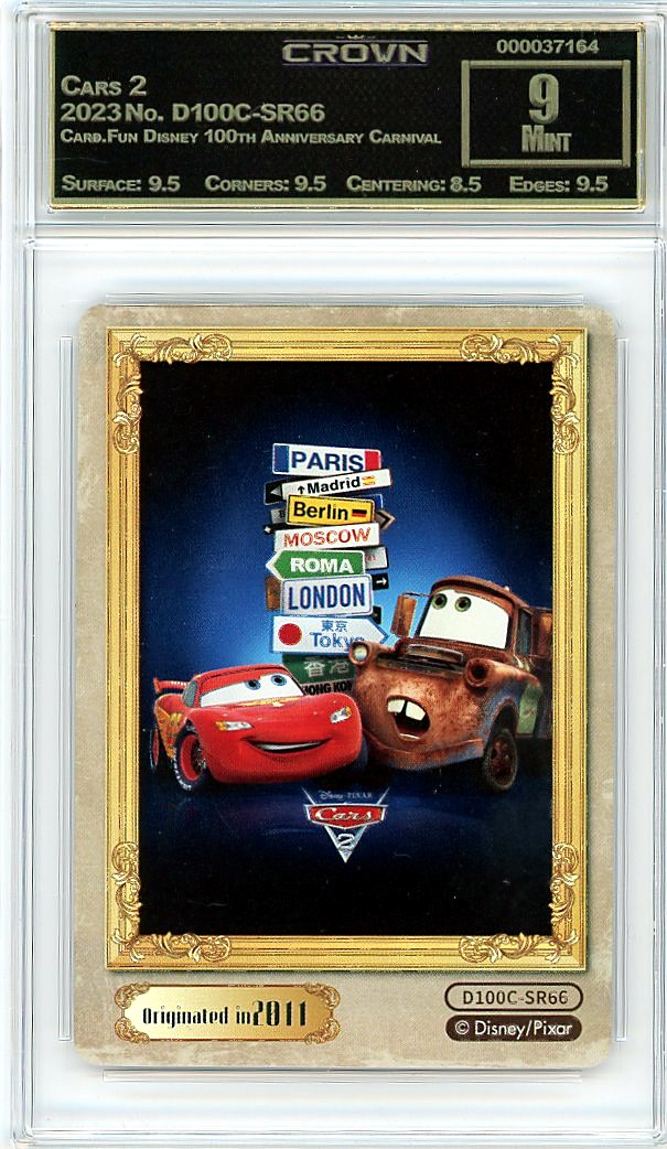 Cars
