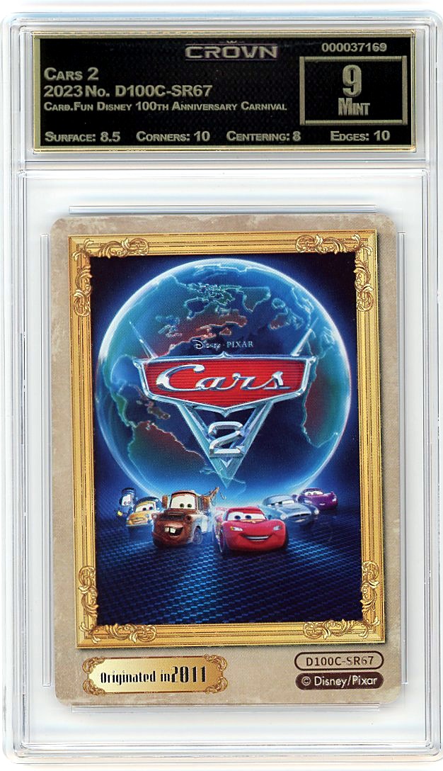 Cars 2