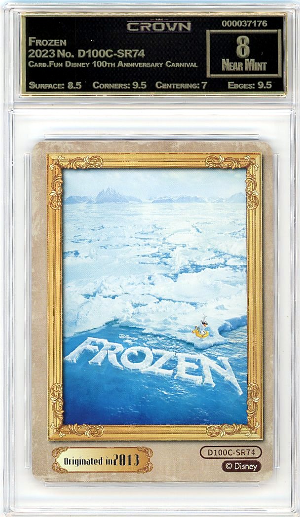 Frozen