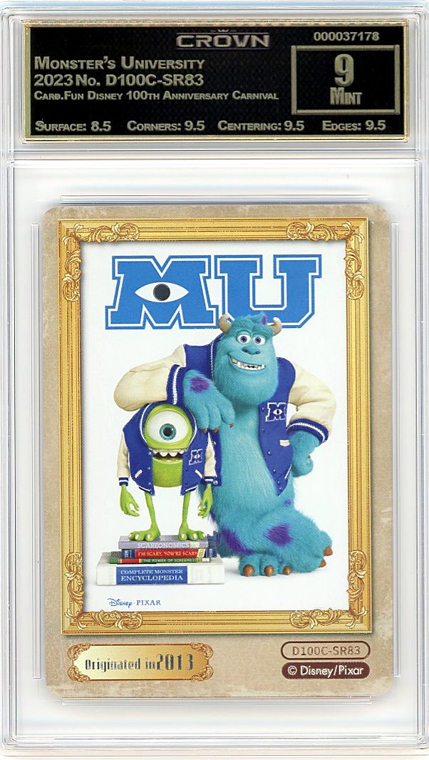 Monster's University