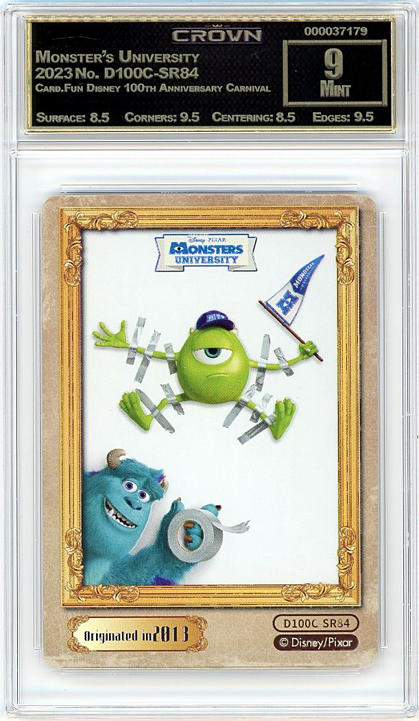 Monster's University