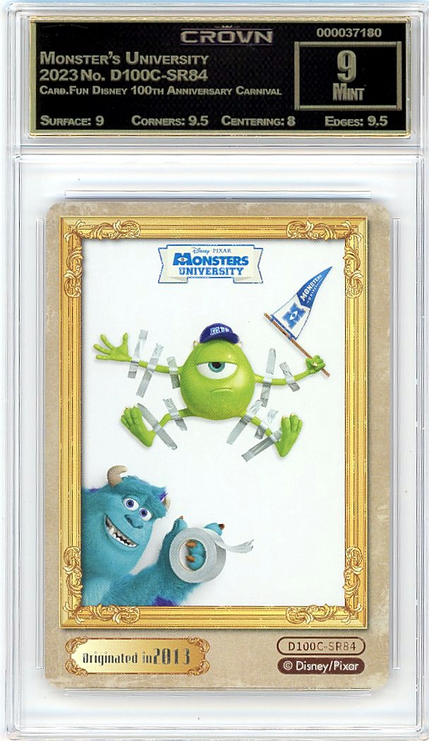 Monster's University