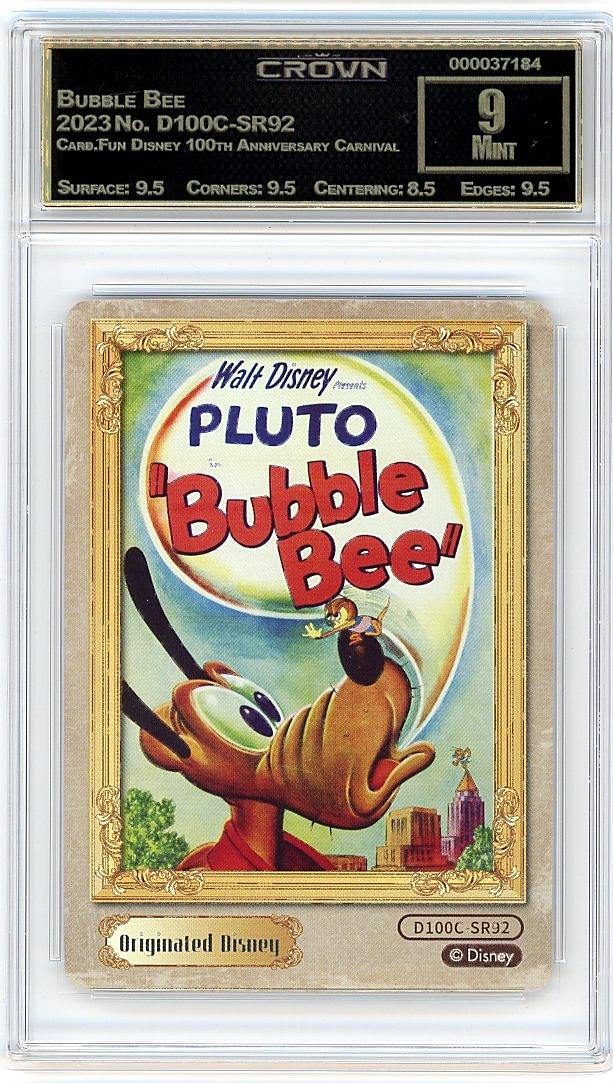 Bubble Bee