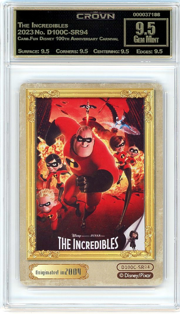 The Incredibles