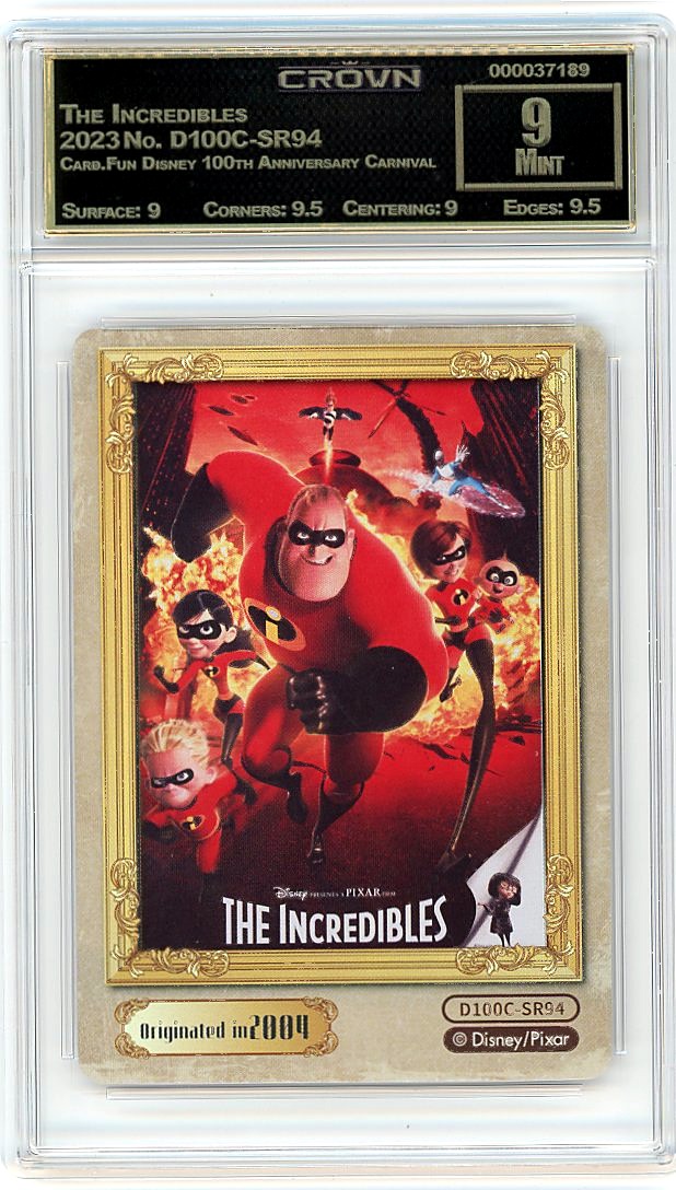 The Incredibles