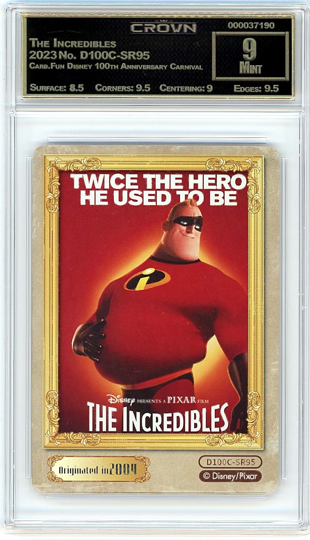 The Incredibles