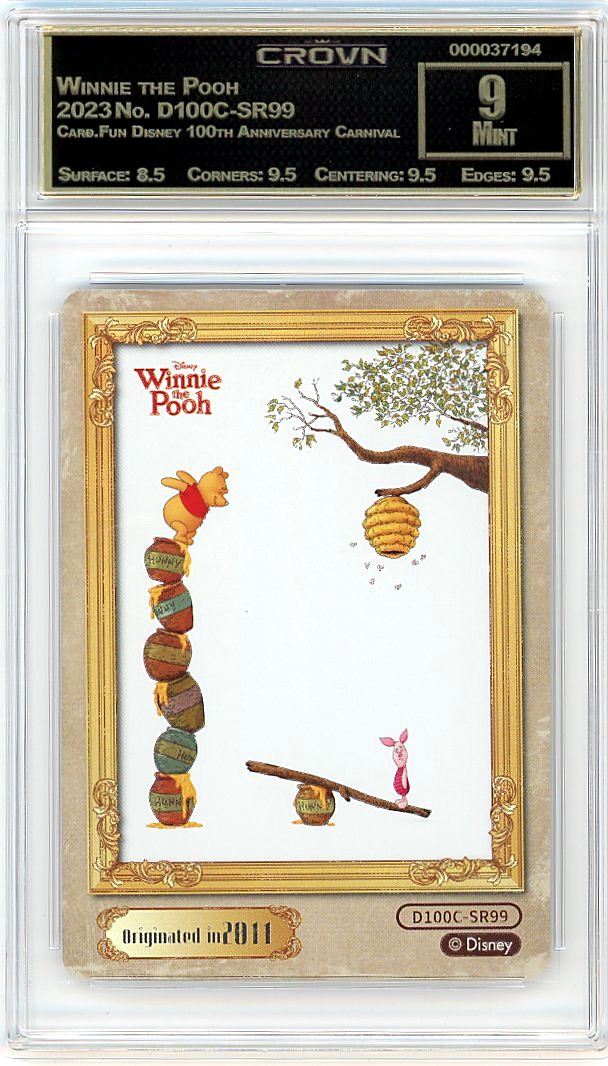 Winnie the Pooh