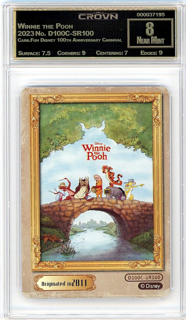 Winnie the Pooh