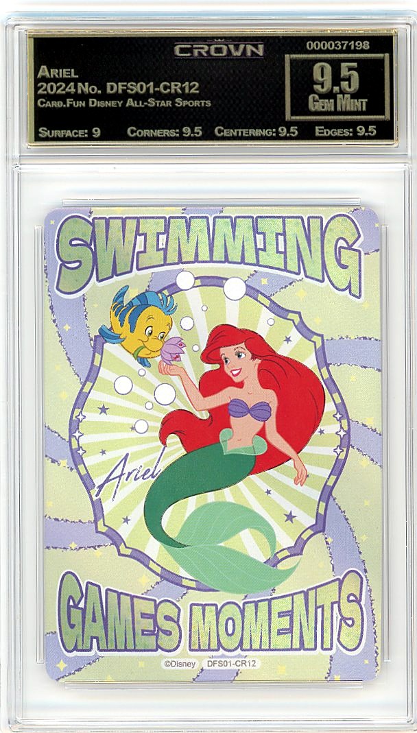 Ariel