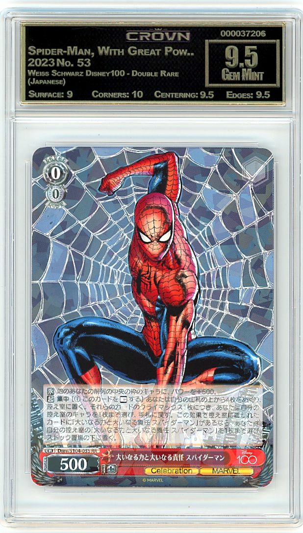 Spider-Man, With Great Pow..