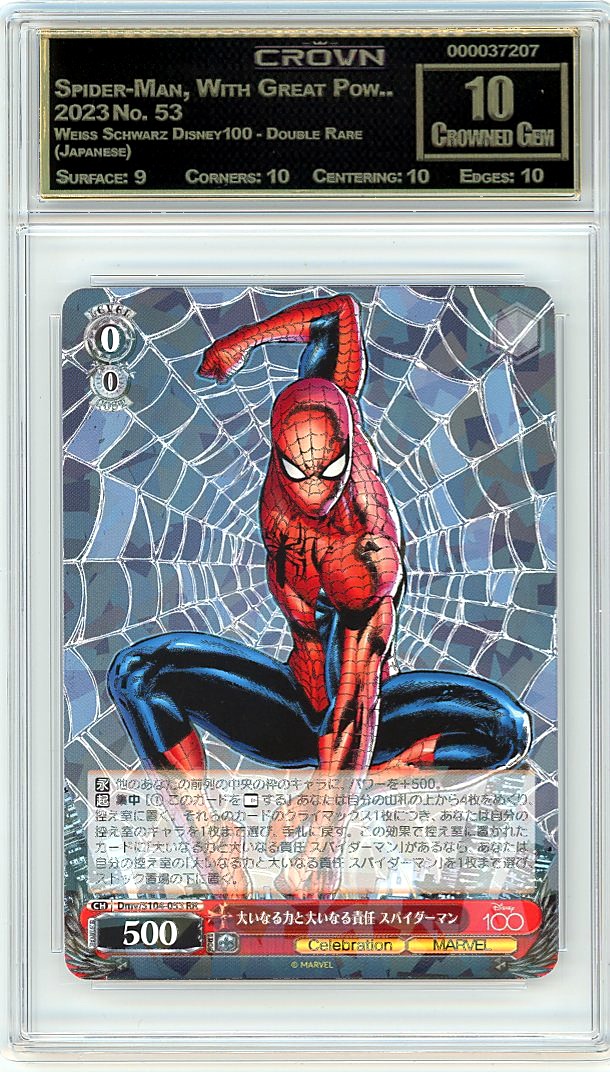 Spider-Man, With Great Pow..