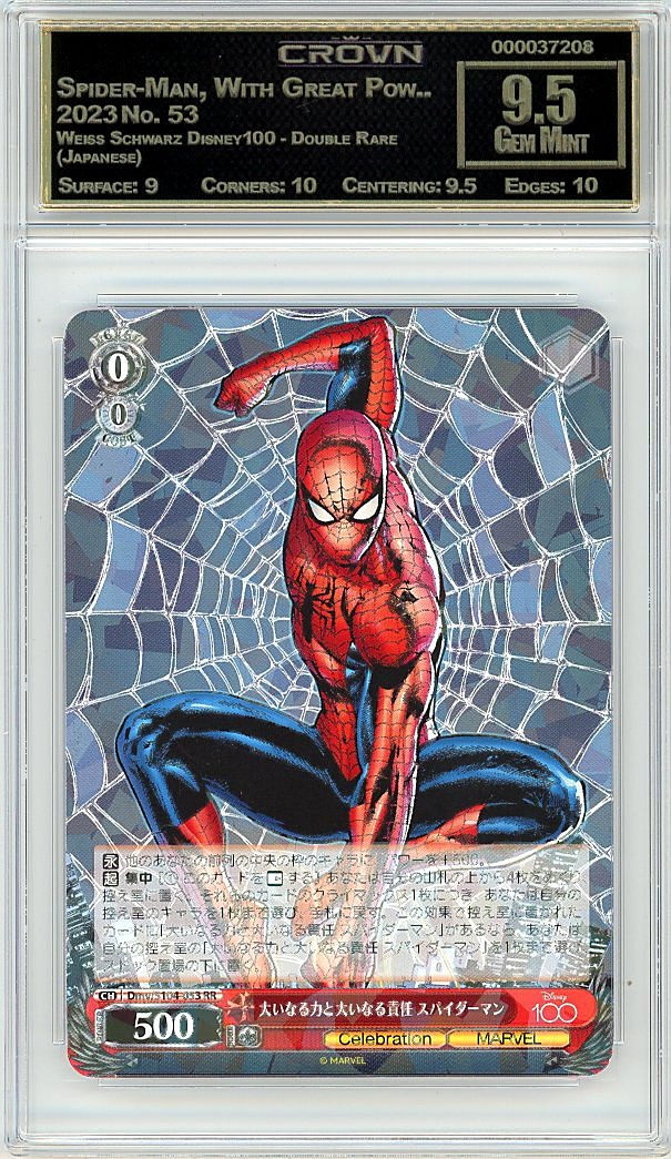 Spider-Man, With Great Pow..