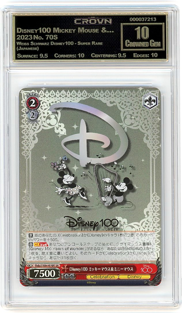 Disney100 Mickey Mouse &…