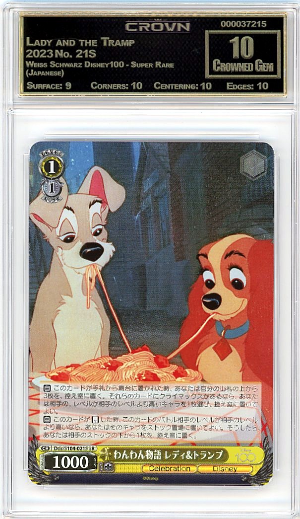 Lady and the Tramp
