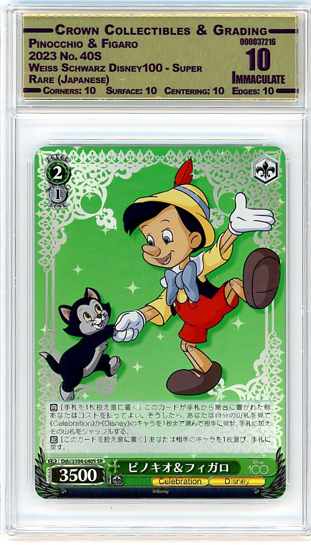 Pinocchio & Figaro