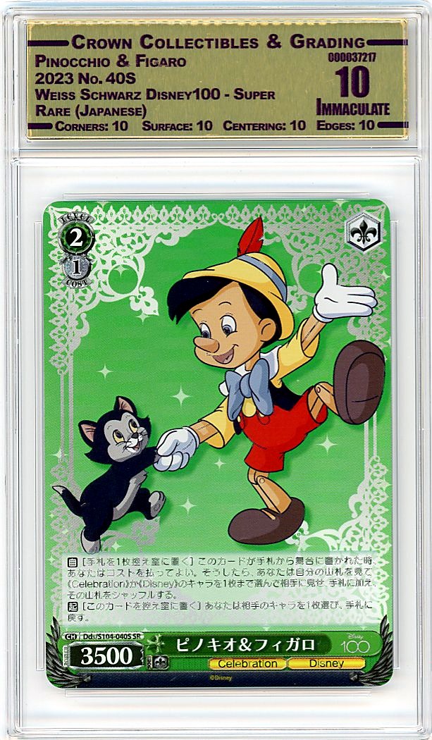 Pinocchio & Figaro
