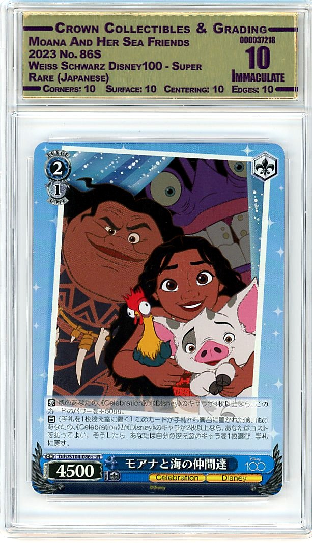 Moana And Her Sea Friends