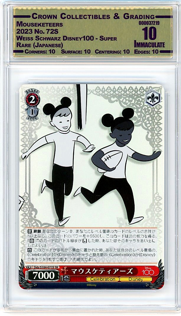 Mouseketeers