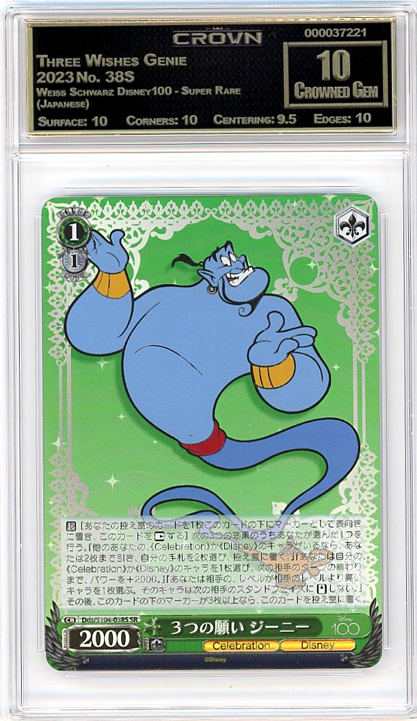 Three Wishes Genie