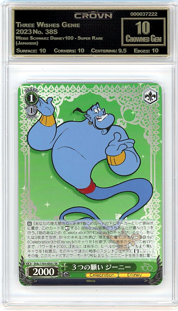 Three Wishes Genie